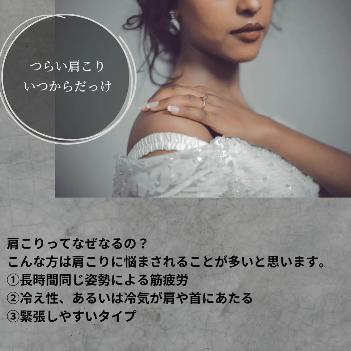cocojujur バリ式リンパ＆美肌のエステ・リラクイメージ