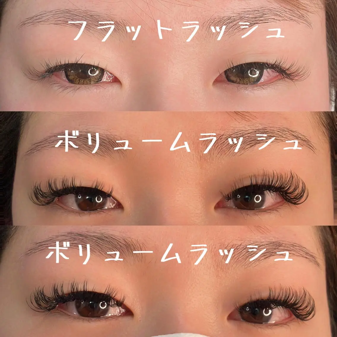 マツエク・マツパ フラットラッシュ ナチュラル ボリュームラッシュ linda lashesのマツエク・マツパデザイン