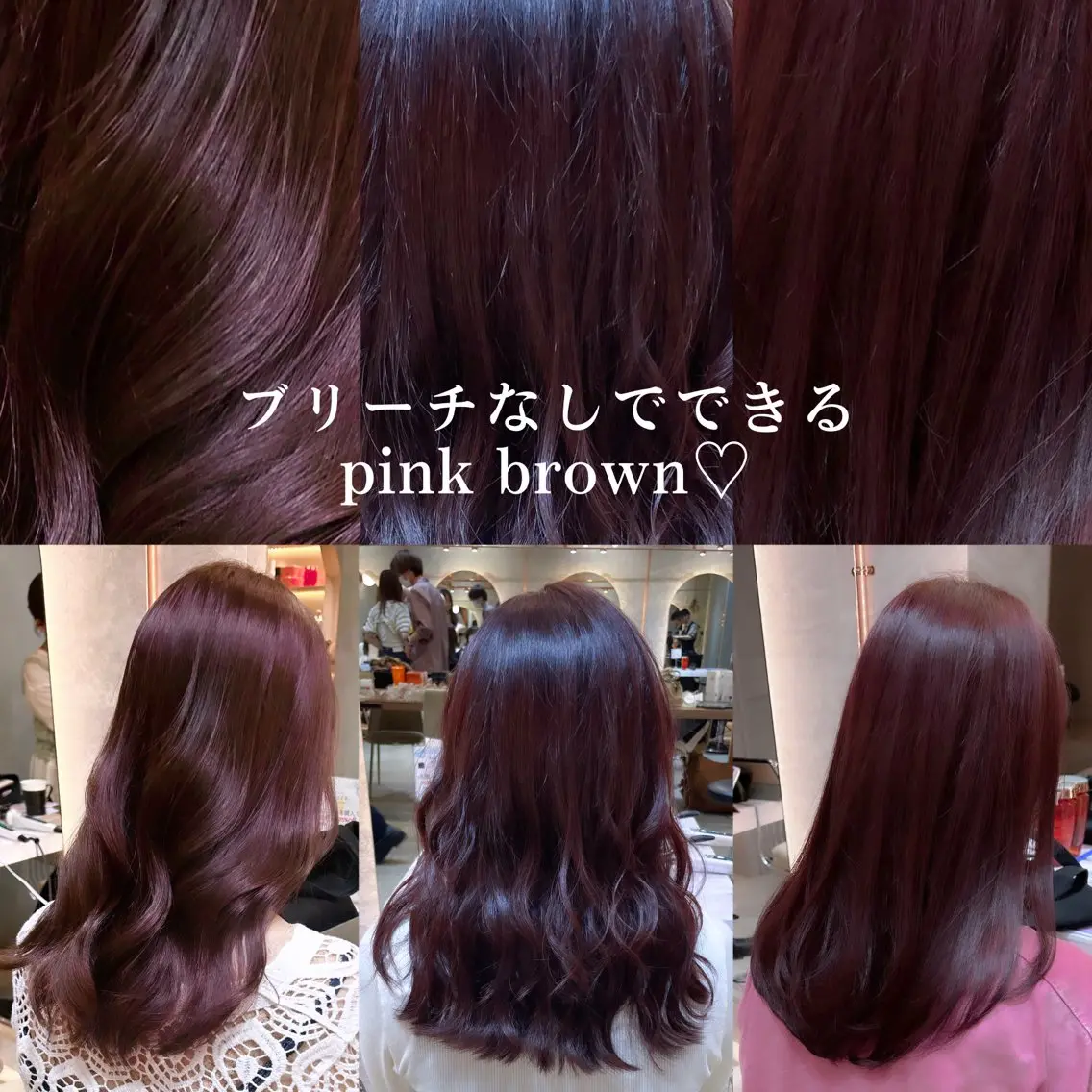 セミロング ピンクブラウン ハッシュカット/韓国 レイヤー/カハナのヘアスタイル