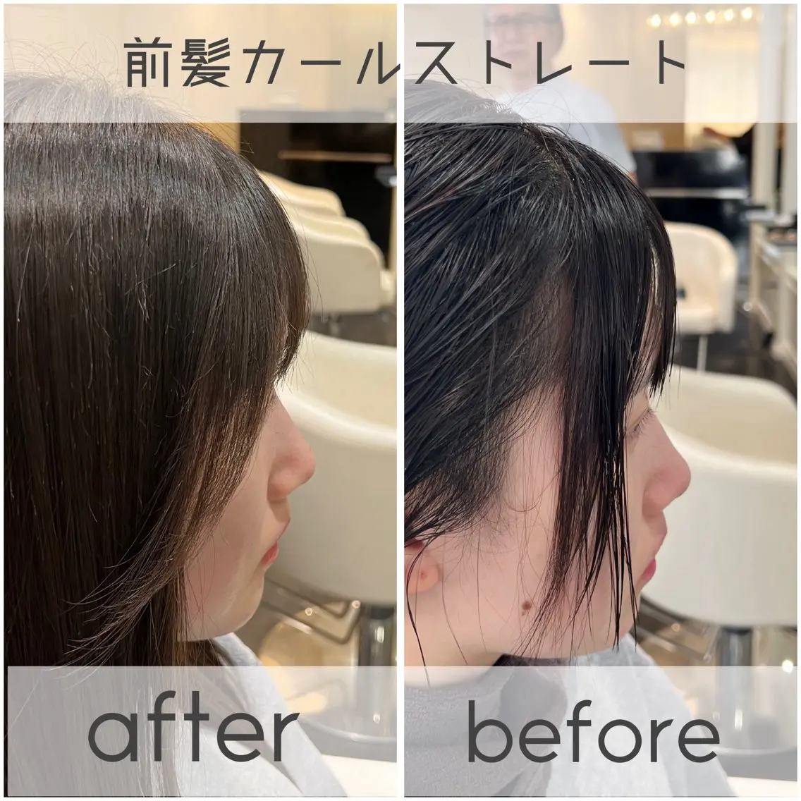 ショート パーマ 縮毛矯正 ストレートパーマ カット 縮毛矯正 【髪質改善/縮毛矯正 /カラー】ホサカのヘアスタイル
