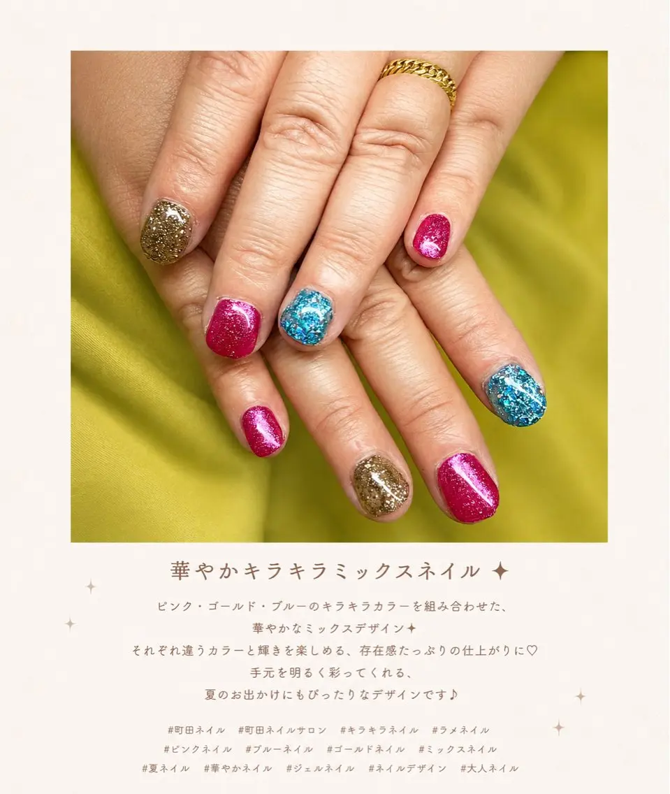 ネイル L inのネイルデザイン