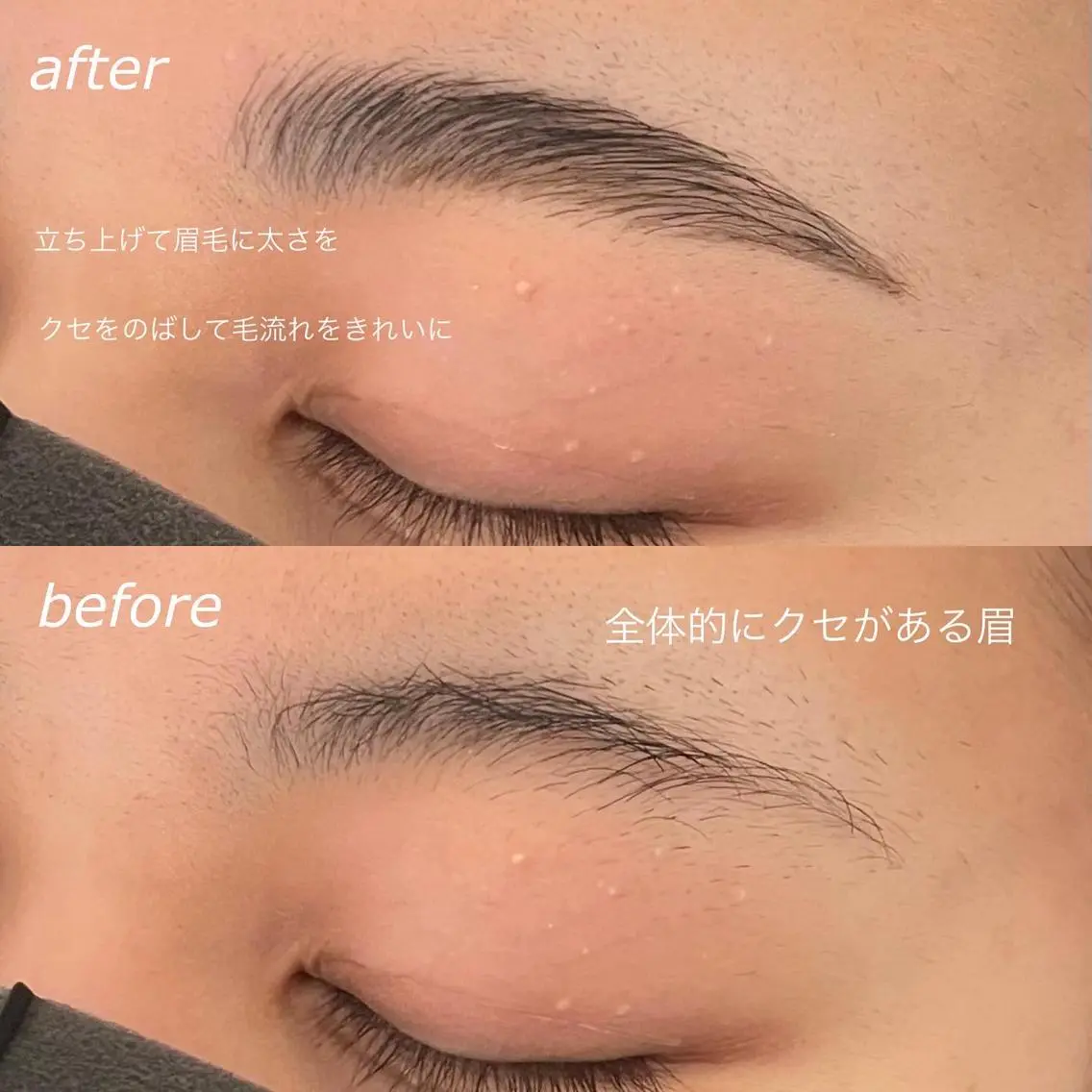アイブロウ ハリウッドブロウリフト 吉祥寺kasumi 🌛eye/browのマツエク・マツパデザイン