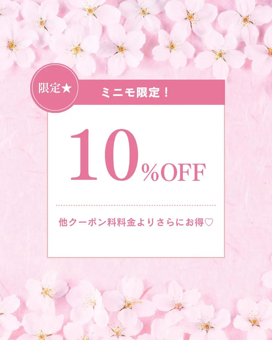 【女性限定】カット+プローの写真