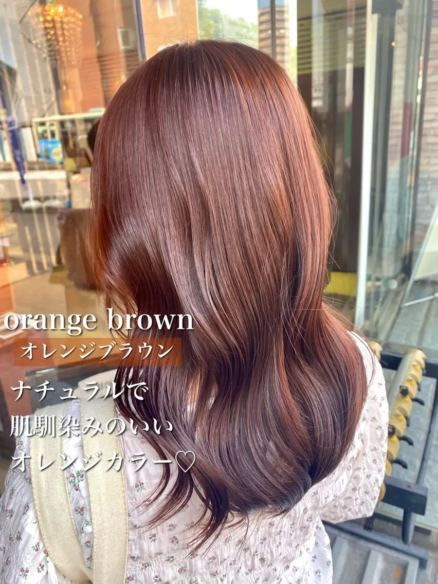 セミロング カラー ブリーチ ブラウンカラー ブリーチなしカラー オレンジ オレンジブラウン カット ヘアカラー 🍒ブリーチカラー 🍊暖水 まりあのヘアスタイル