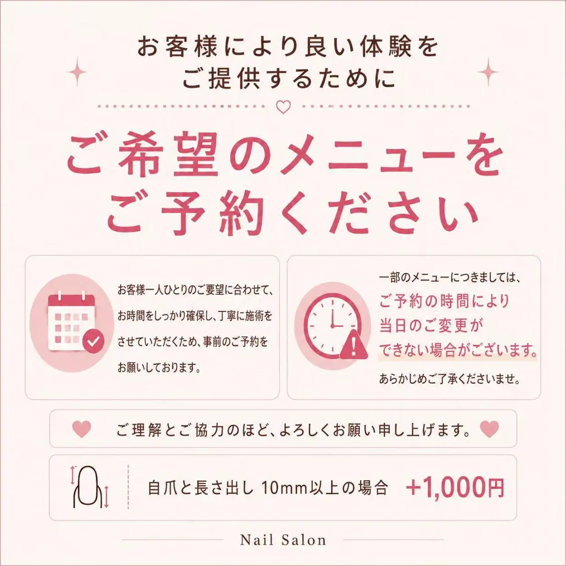 ネイル Serenity 長さ出し専門店💕香のネイルデザイン