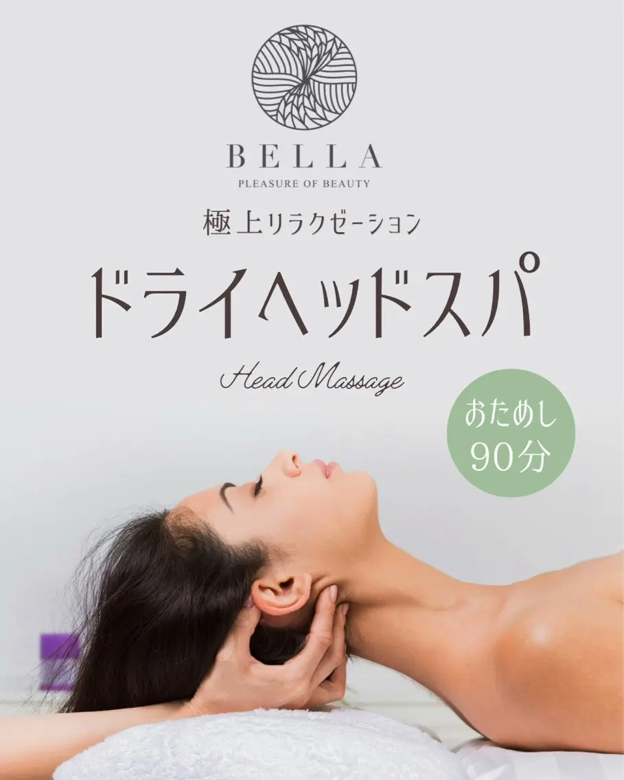 【20日の月曜日限定！無料モニター】首・肩・頭の重だるさに◎ドライヘッドスパ施術時間の目安 必須の写真