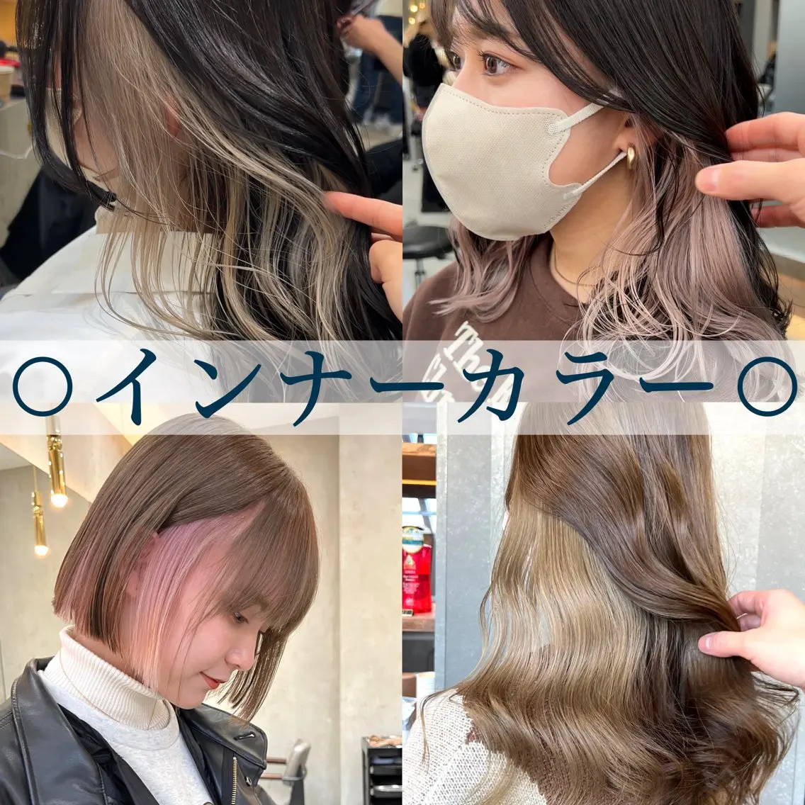 ミディアム カラー ミストバング ブリーチ ケアブリーチ  フェイスフレーミング ハイトーンカラー ヘアカラー トリートメント ボブ/くびれボブ/ 髪質改善/Ru-kaのヘアスタイル