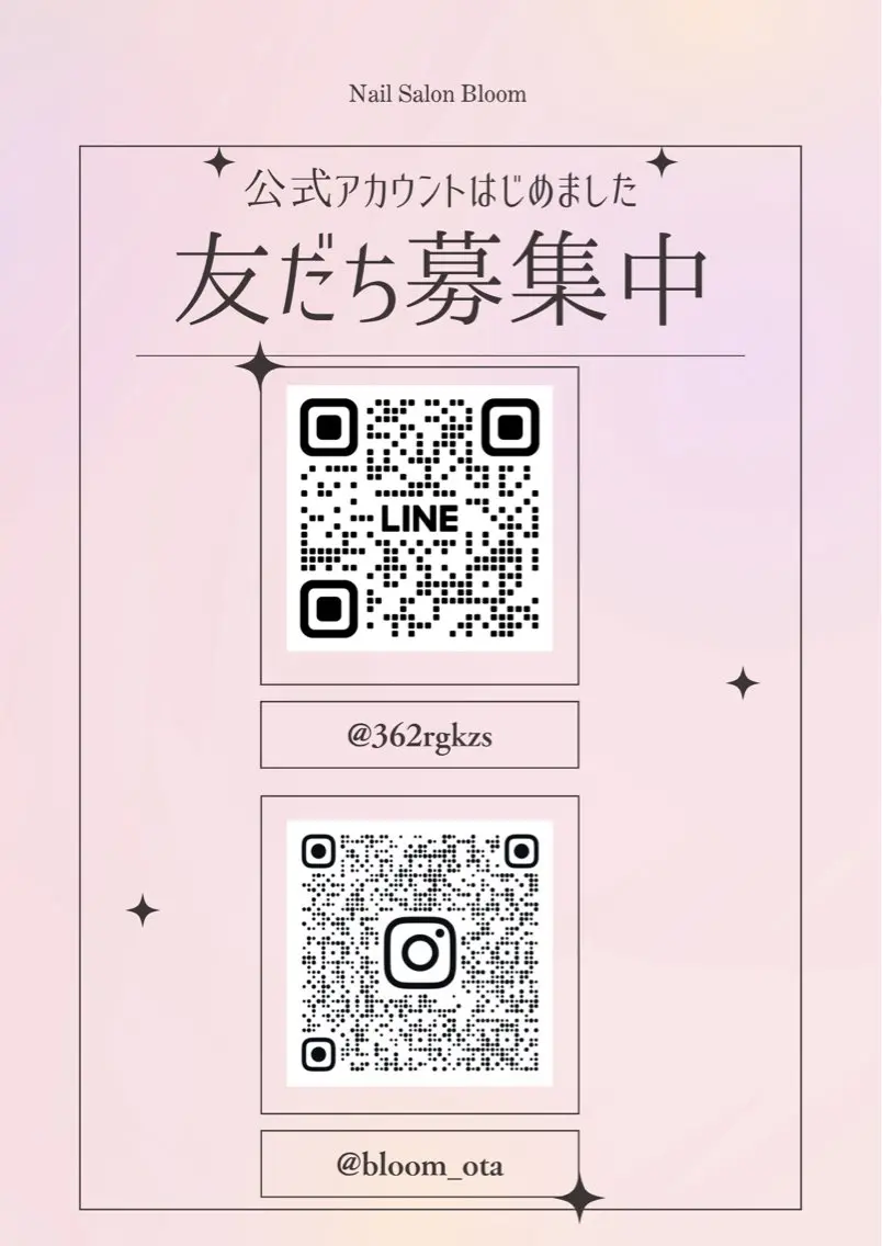 プライベート サロンBloomのネイルデザイン