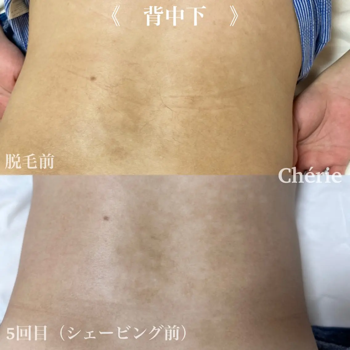 大津 香（シェリー）のエステ・リラクイメージ