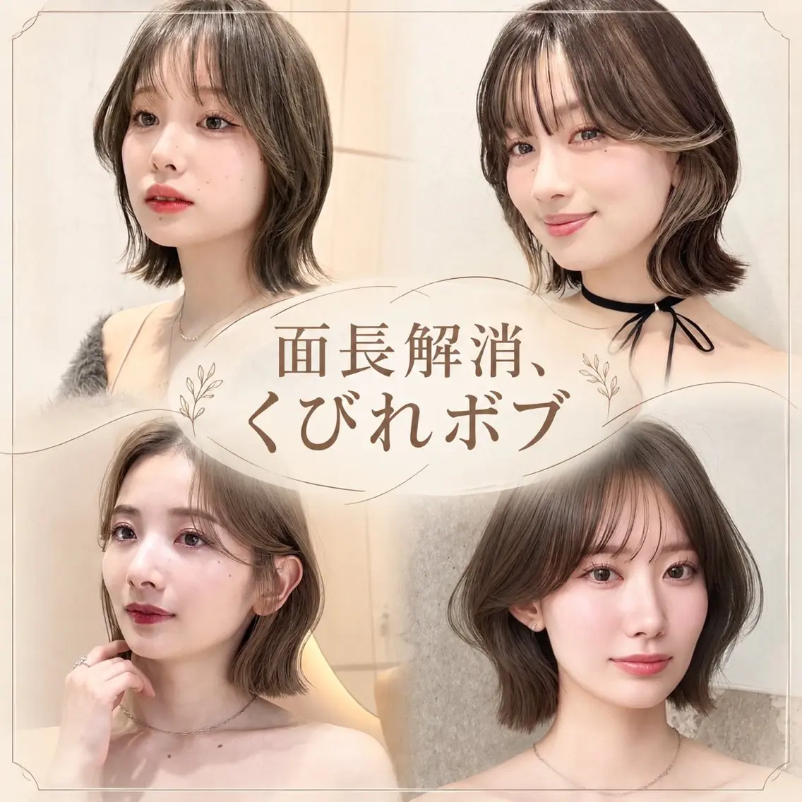 ショート カラー 透明感カラー ボブ くびれヘア 顔周りカット 髪質改善 カット ヘアカラー トリートメント 💗大宮/ボブ特化 縮毛矯正/大和田拓夢のヘアスタイル