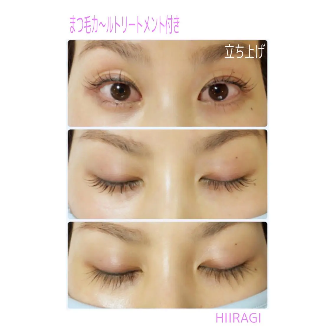 マツエク・マツパ 美容室 HIIRAGIのマツエク・マツパデザイン