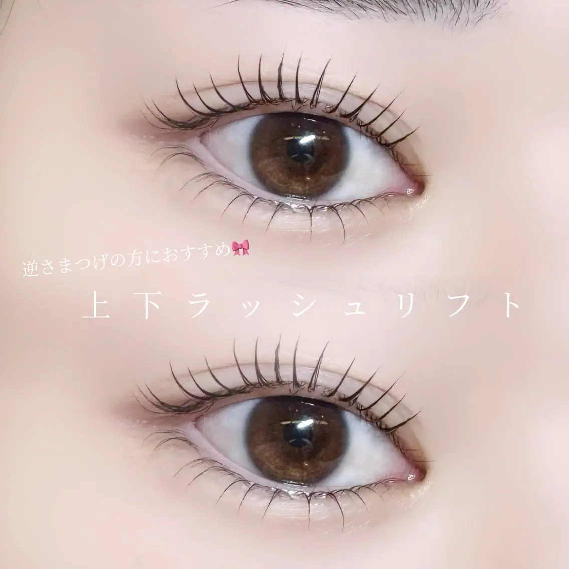 マツエク・マツパ マツパ 🍒束感まつ毛ෆ sasara🍒のマツエク・マツパデザイン