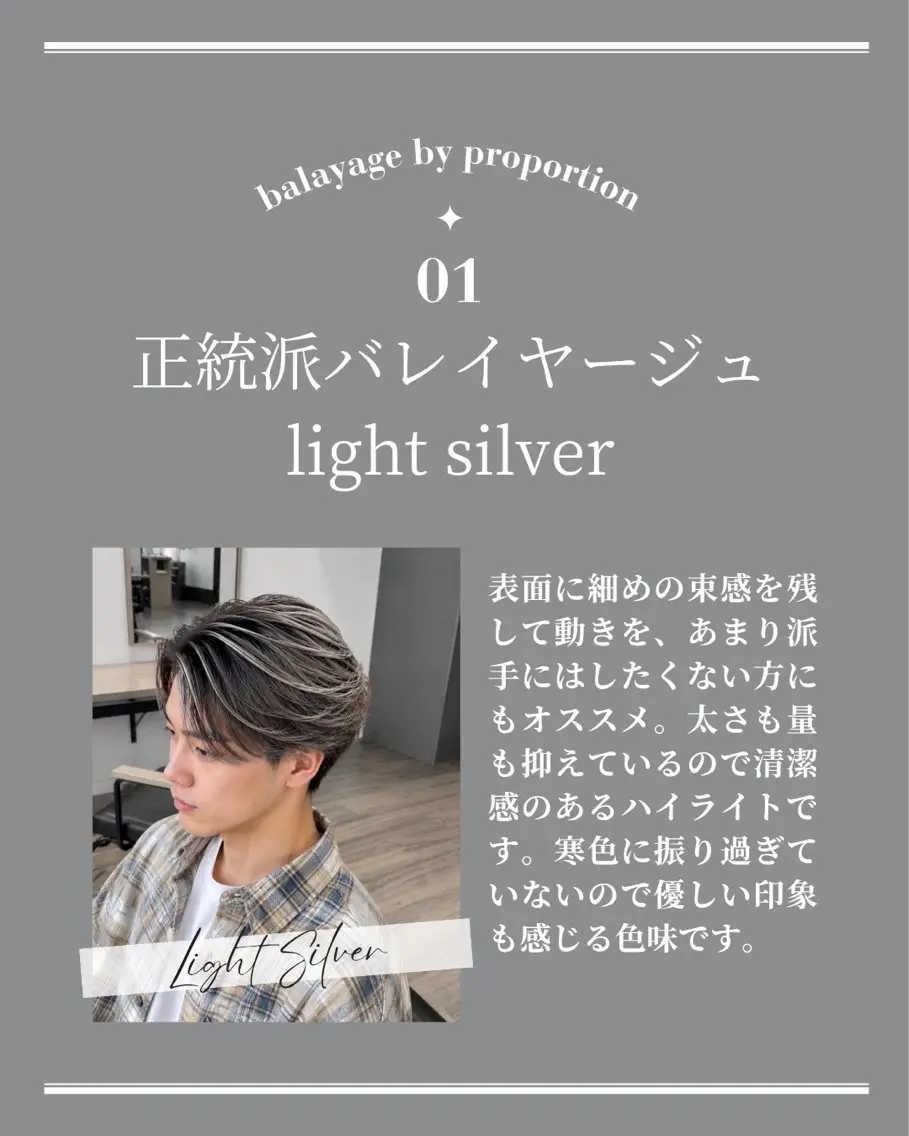 ショート カラー メンズ メンズバレイヤージュ センターパート メンズパーマ アッシュ バレイヤージュ ヘアカラー 博多【メンズ特化】 市川のヘアスタイル