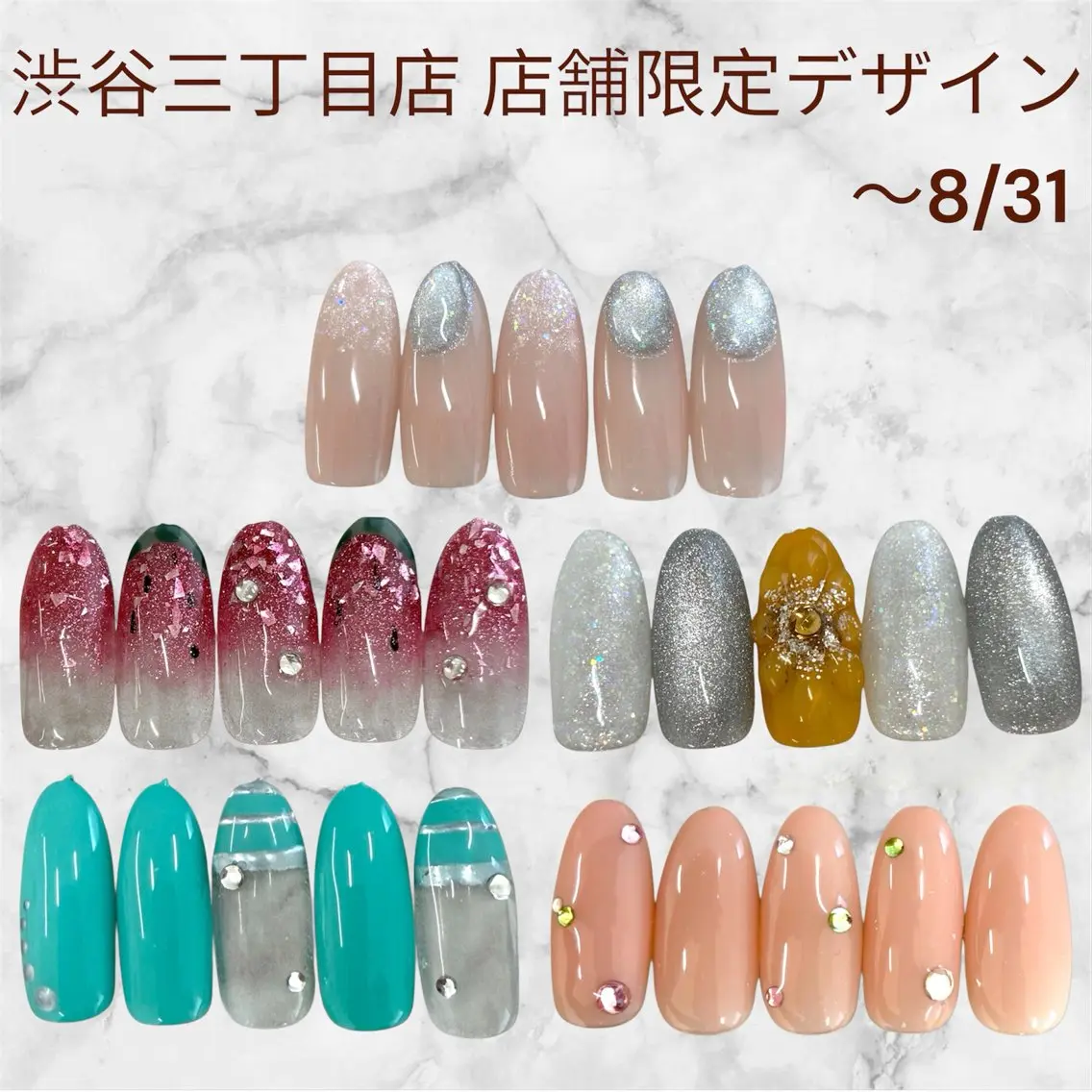 ネイル ハンドネイル K. Amiのネイルデザイン
