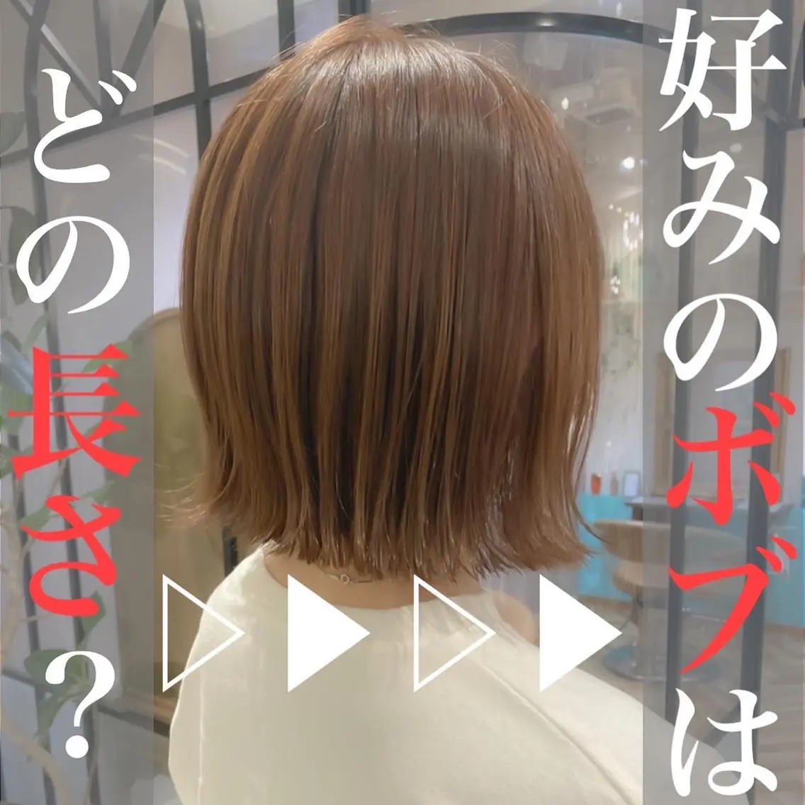 ショート 🌹ボブ/髪質改善 韓国ヘア🌹澤口龍成のヘアスタイル