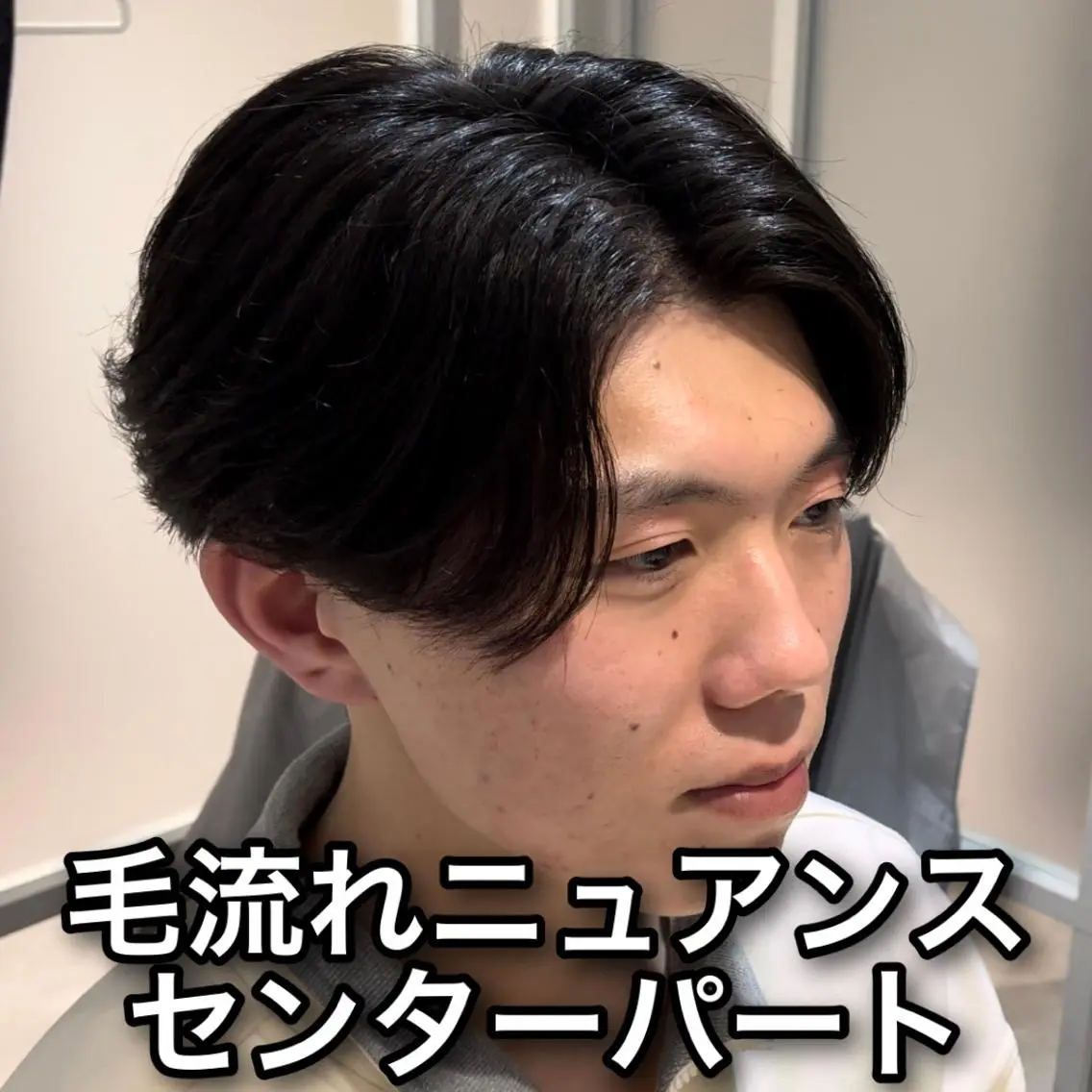 ショート パーマ メンズ センターパート メンズパーマ ニュアンスパーマ 池袋メンズNo.1 増田リツヤのヘアスタイル
