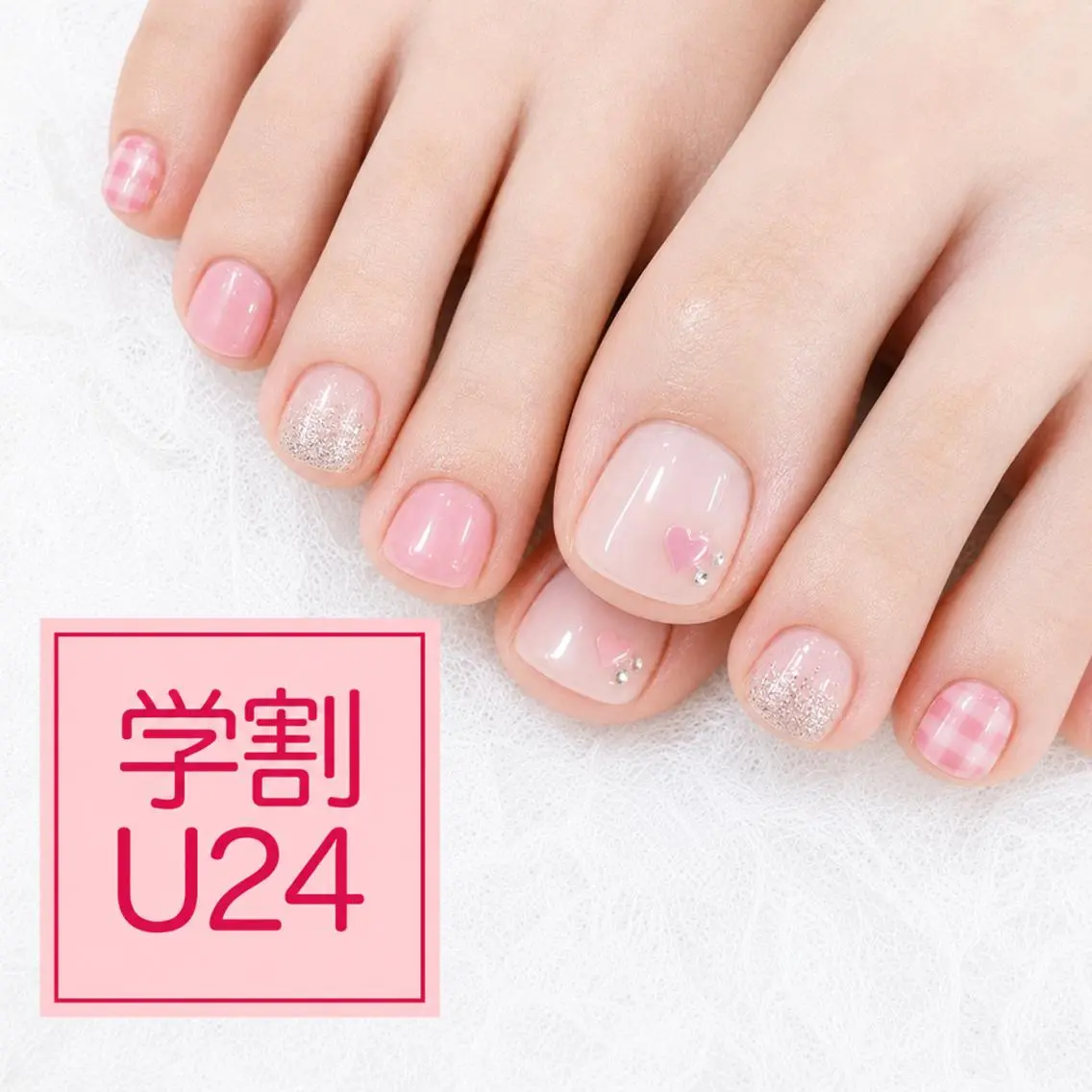 【学割U24】フットジェルネイルの写真