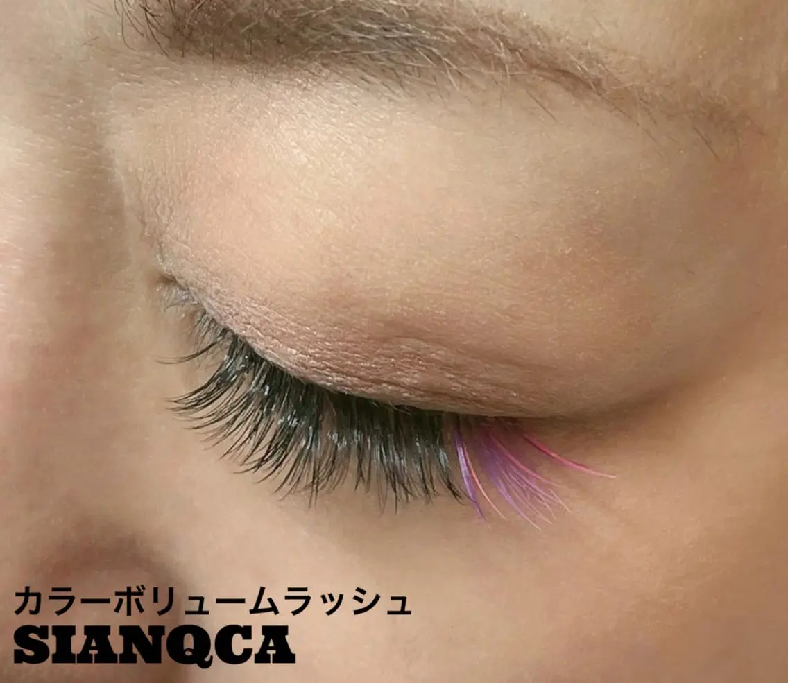カラー マツエク・マツパ ボリュームラッシュ SIANQCA 代表LINAのマツエク・マツパデザイン