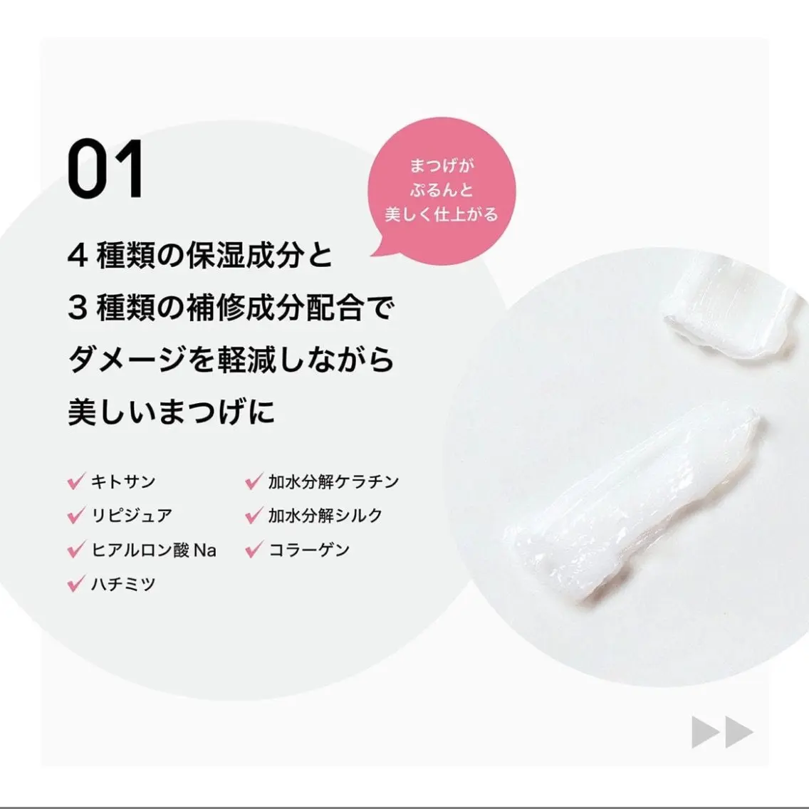 マツエク・マツパ ケラチンラッシュリフト ナチュラル パリジェンヌラッシュリフト まつげパーマ シルク マツパ . まなみのエステ・リラクイメージ