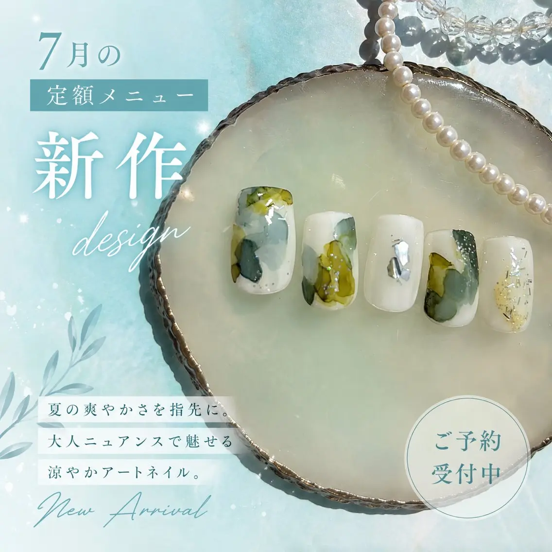 ネイル ハンドネイル Belle ネイル& ホワイトニングサロンのネイルデザイン