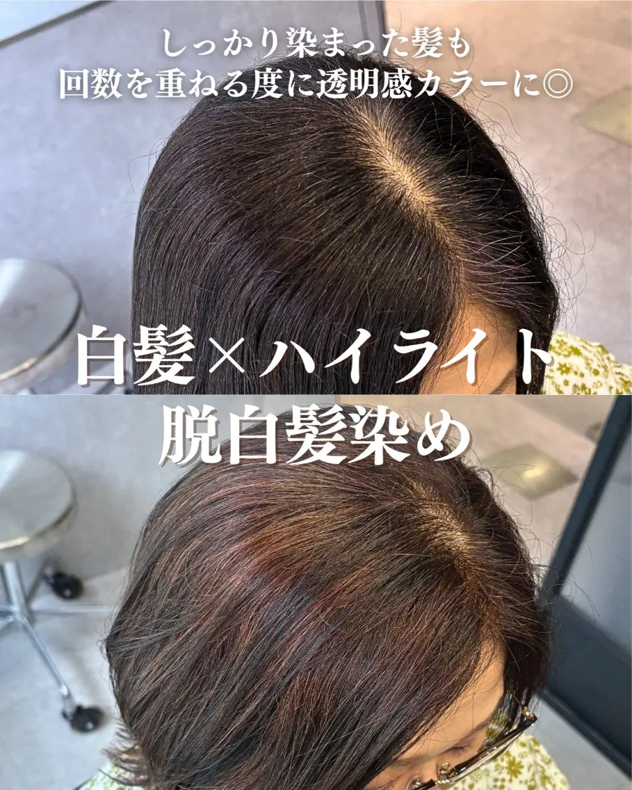 ショート カラー カット ヘアカラー ヘッドスパ matka白髪ぼかし 大人ヘア/KEIKOのヘアスタイル