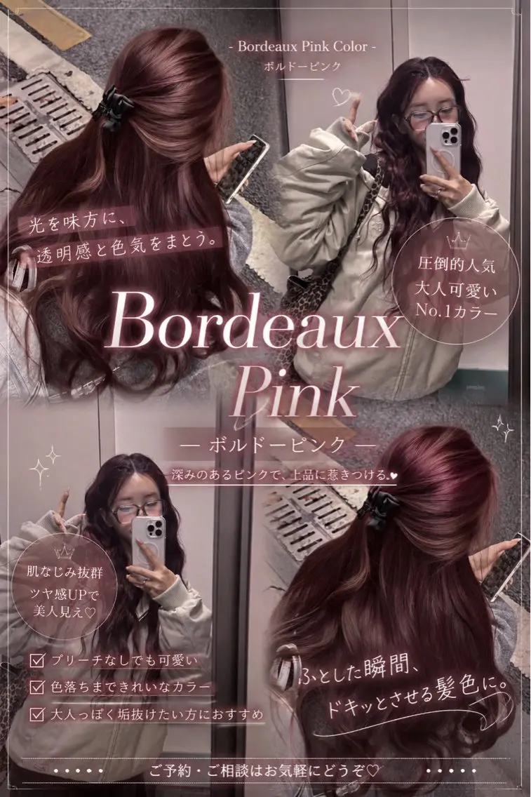 カラー ヘアカラー トリートメント naami🖤透明感 ×ちゅるん艶髪🎀のヘアスタイル