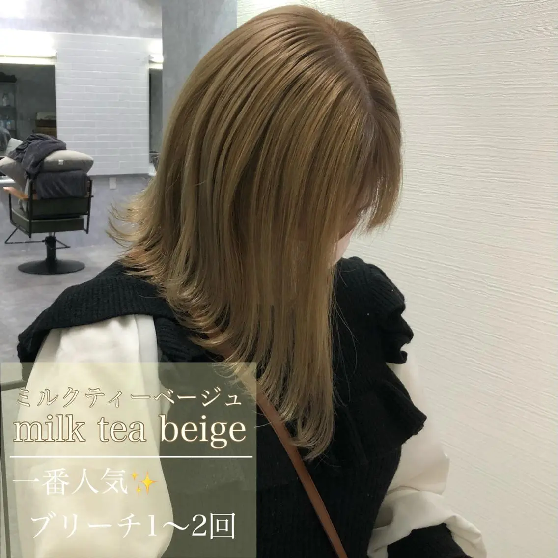 セミロング カラー 韓国ヘア🇰🇷 RYOTAのヘアスタイル