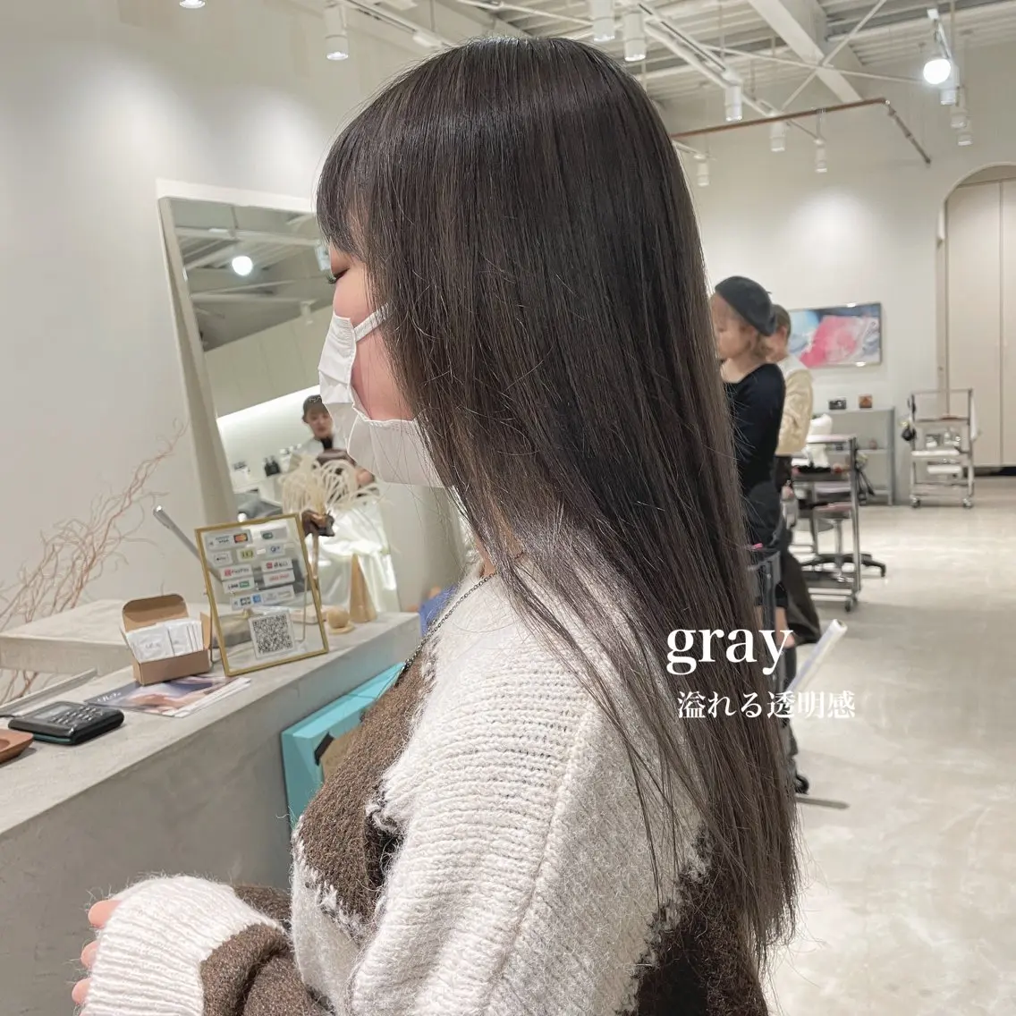 ロング 峯崎 葵のヘアスタイル
