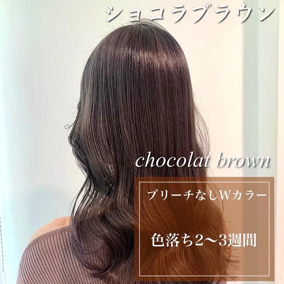 セミロング カラー ヘアアレンジ 期間限定: ショート特化/森澤のヘアスタイル