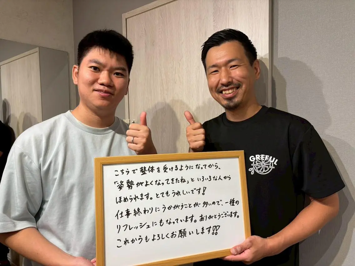 ブライダル整体 美容整体のエステ・リラクイメージ