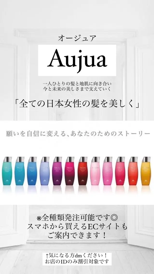コトミ【メンズ】 【曲がる縮毛矯正】のヘアスタイル
