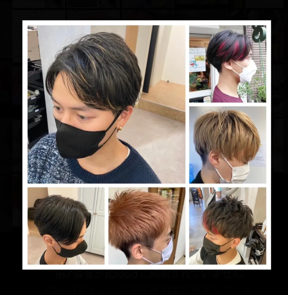 メンズ 🍀ヘアケア特化 ナカザワのヘアスタイル
