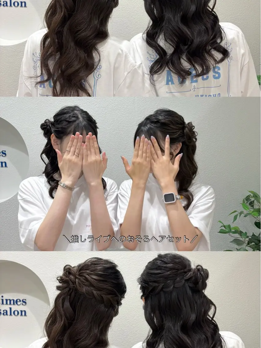 ロング ヘアアレンジ ヘアセット ボウ🪞ヘアセット /メイク/マツパのマツエク・マツパデザイン