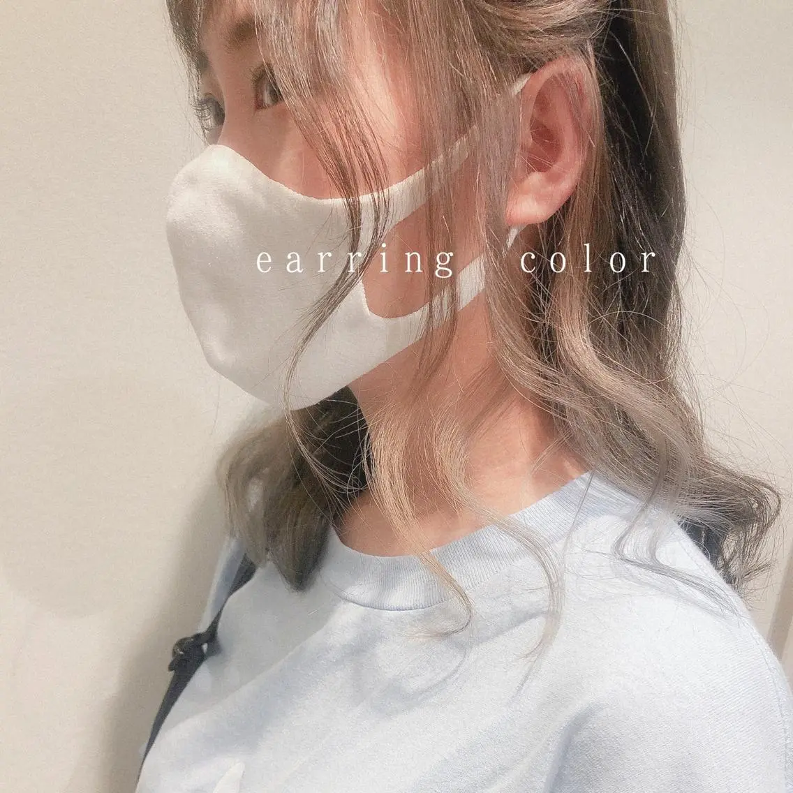 ミディアム カラー ベージュカラー イヤリングカラー ホワイトベージュ ヘアカラー カラーパティシエ facce🌼ikoのヘアスタイル