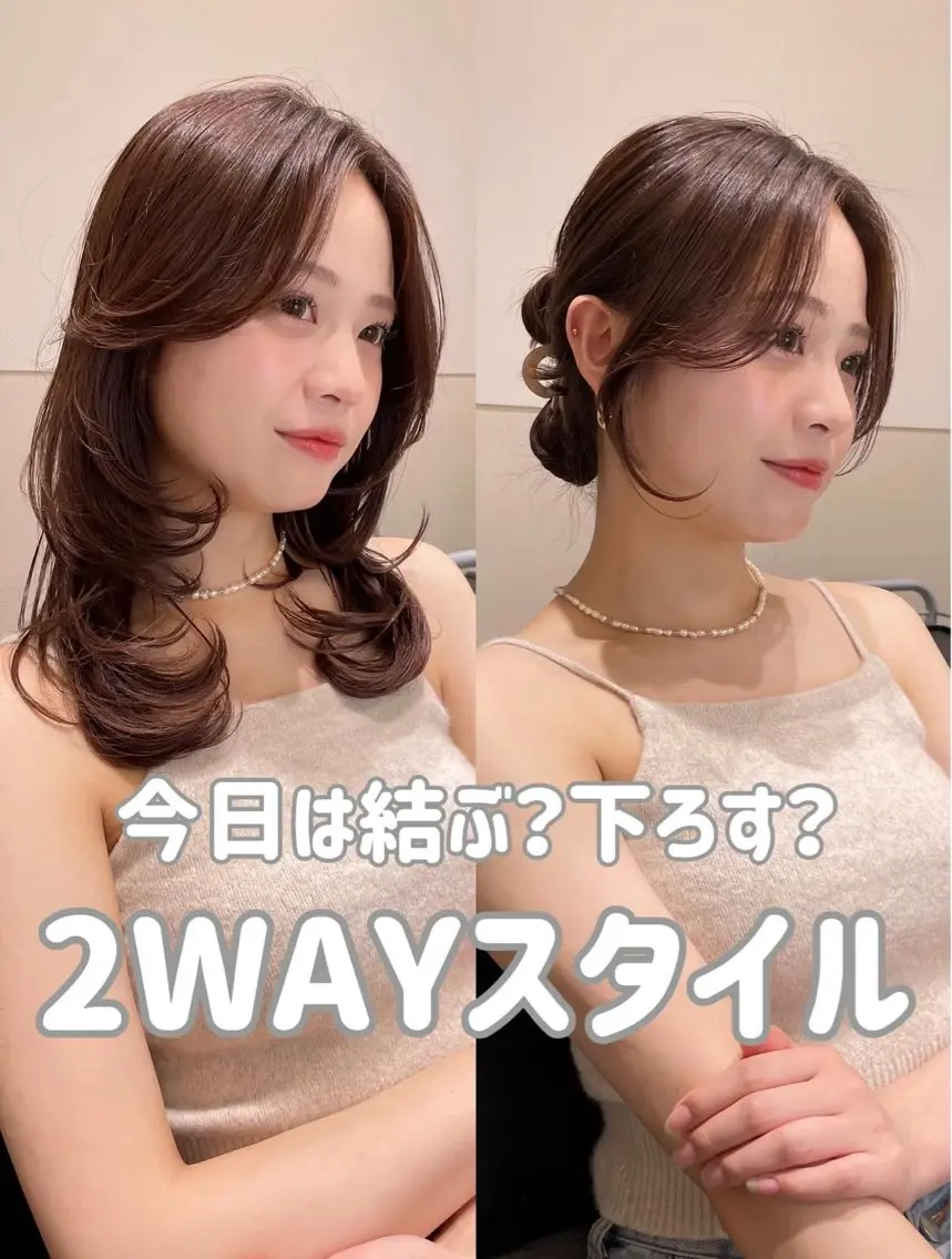 ロング カラー レイヤーカット 岩田菜央 《武蔵小杉》のヘアスタイル