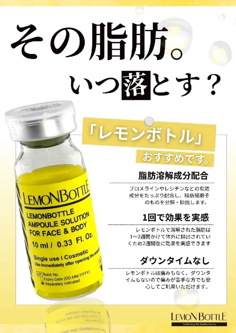 エステ Bell Pur  Bell Pur のエステ・リラクイメージ