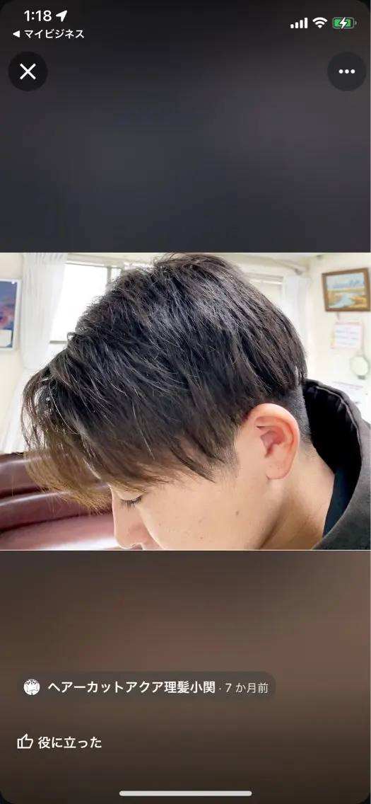似合わせカット 眉毛カット アイスパ付き 男性はリンパマッサージ付きの写真