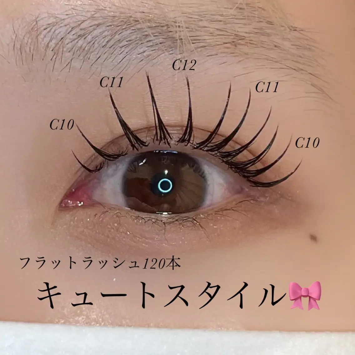 マツエク・マツパ キュート セーブル マツエク アンドヘルシー/ マツエク/nicoのマツエク・マツパデザイン