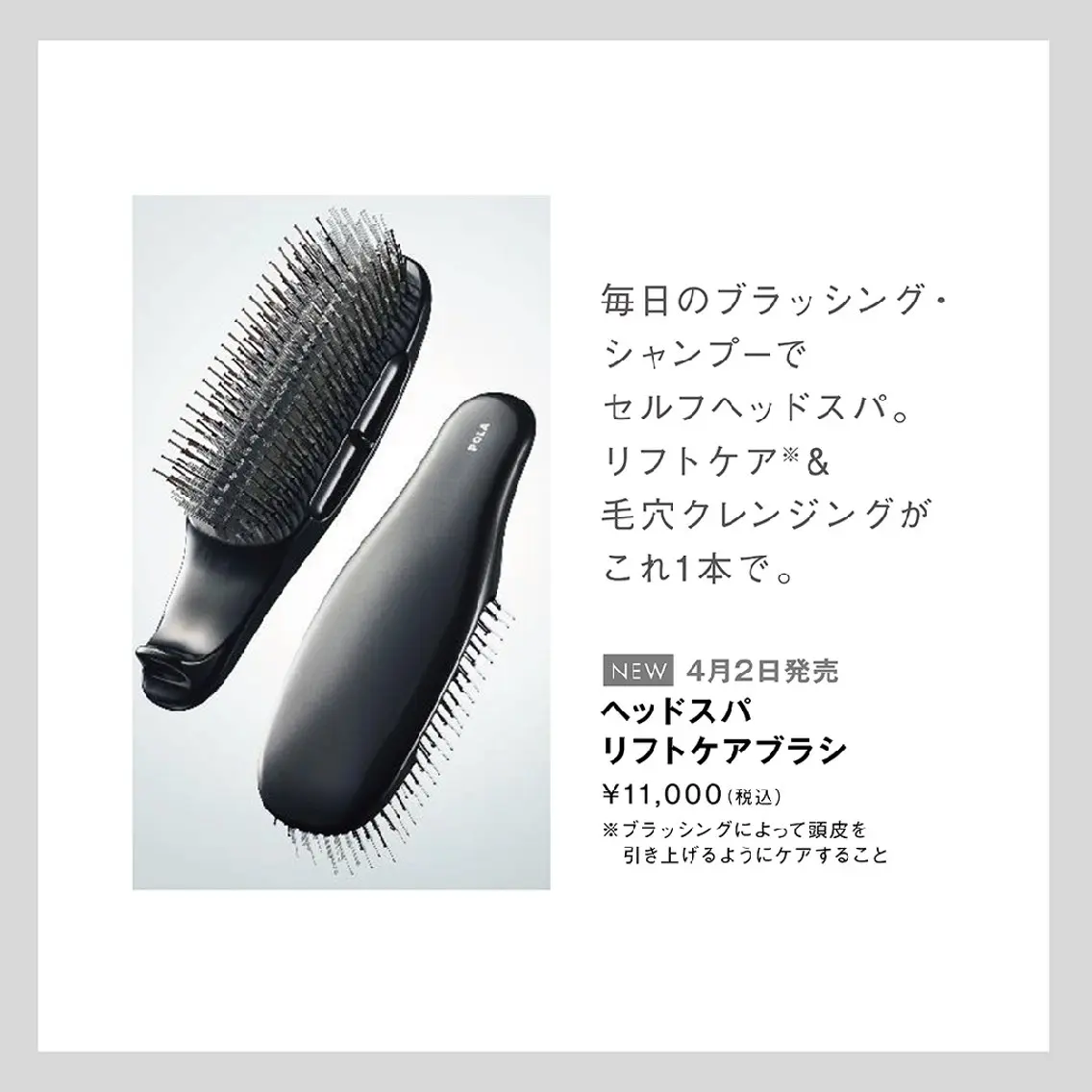 POLA福岡東店 木山 のエステ・リラクイメージ