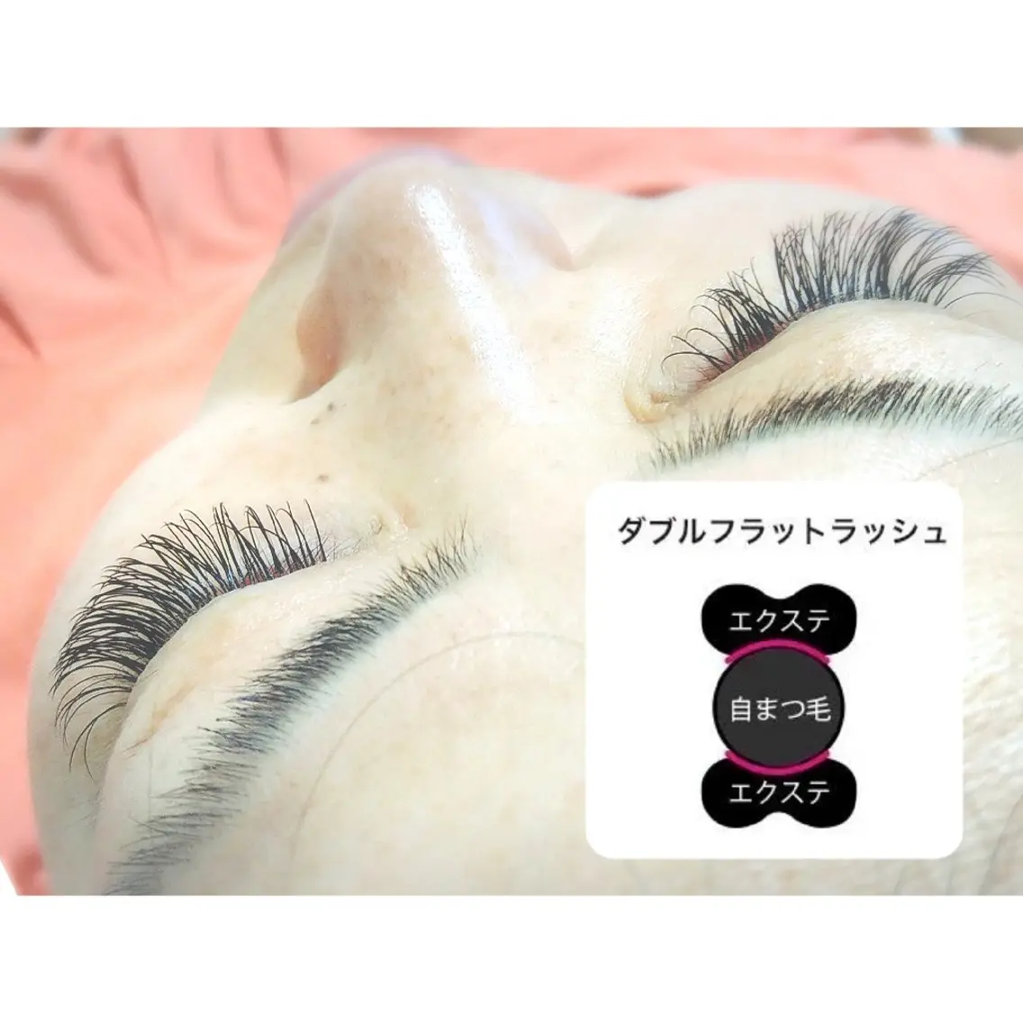 マツエク・マツパ フラットラッシュ 水口 桃花のマツエク・マツパデザイン