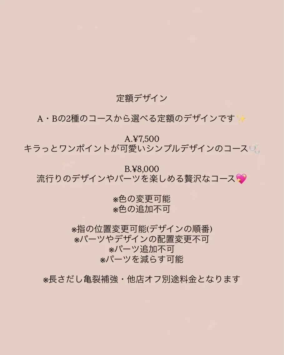 ネイル nail salon MUAのネイルデザイン