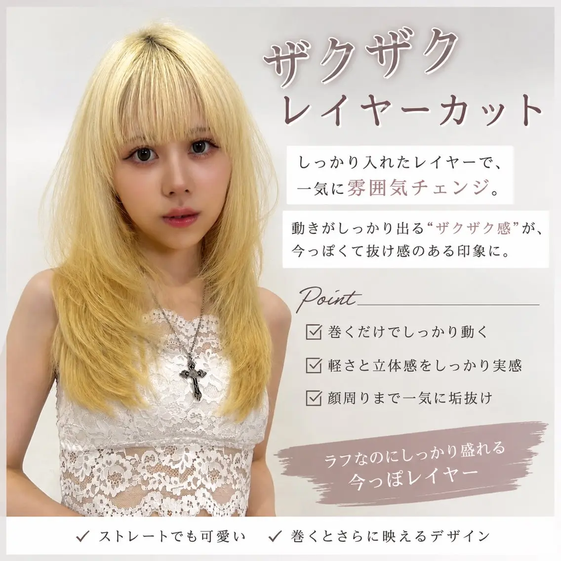 ❤️‍🔥似合わせお任せ下さい❤️‍🔥【‼️似合わせカット＋高保湿スチームTR‼️】の写真