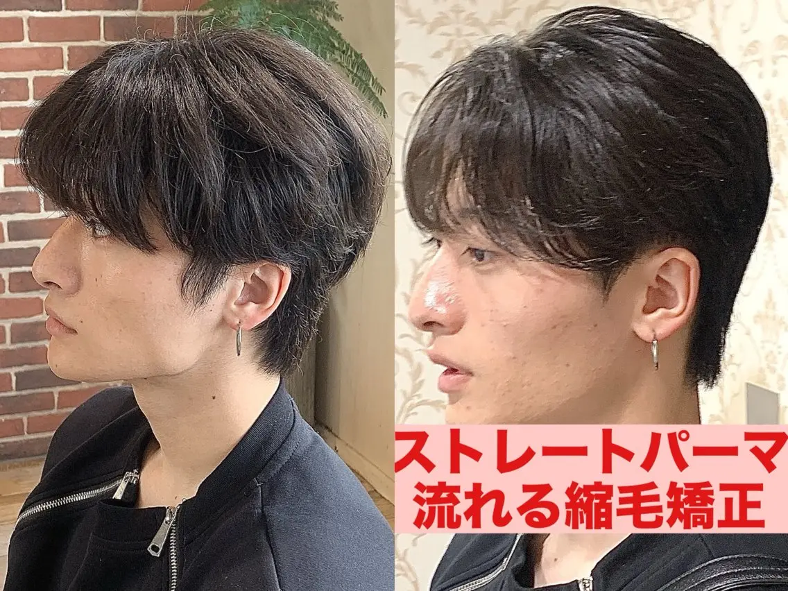 ショート パーマ メンズ メンズ韓国風 マッシュ メンズパーマ 韓国風ヘア 縮毛矯正 脱縮毛矯正パーマ メンズパーマ平野渋谷のヘアスタイル