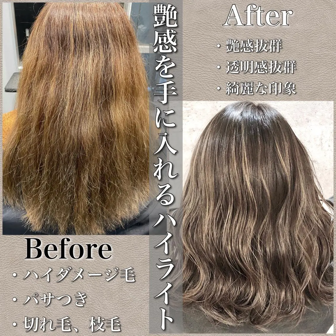 ミディアム カラー ハイライトカラー ハイライト ✨MiL✨ ✨心斎橋✨のヘアスタイル