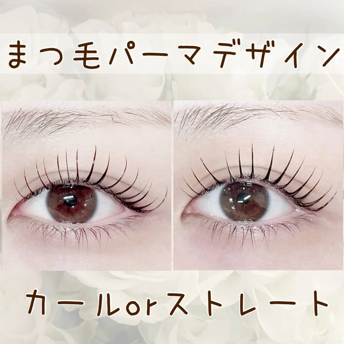 マツエク・マツパ マツパ eyelist🌺 Teruyaのマツエク・マツパデザイン