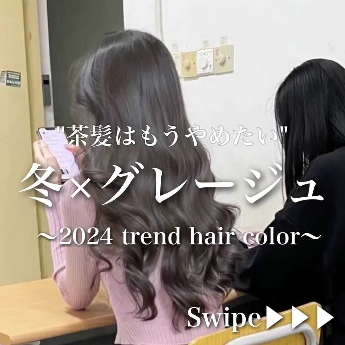 ロング カラー ヘアアレンジ ヘアカラー トリートメント ブリーチなしの達人 🌈KAITOのヘアスタイル