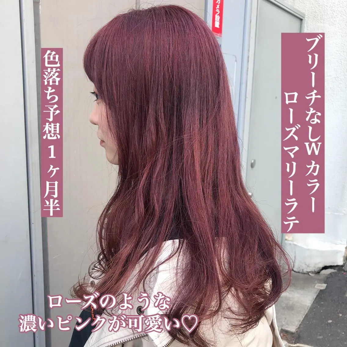 ロング カラー ブリーチ ブリーチなしカラー ピンクカラー 大人っぽ韓国レディ レイヤー🤍渋谷のヘアスタイル