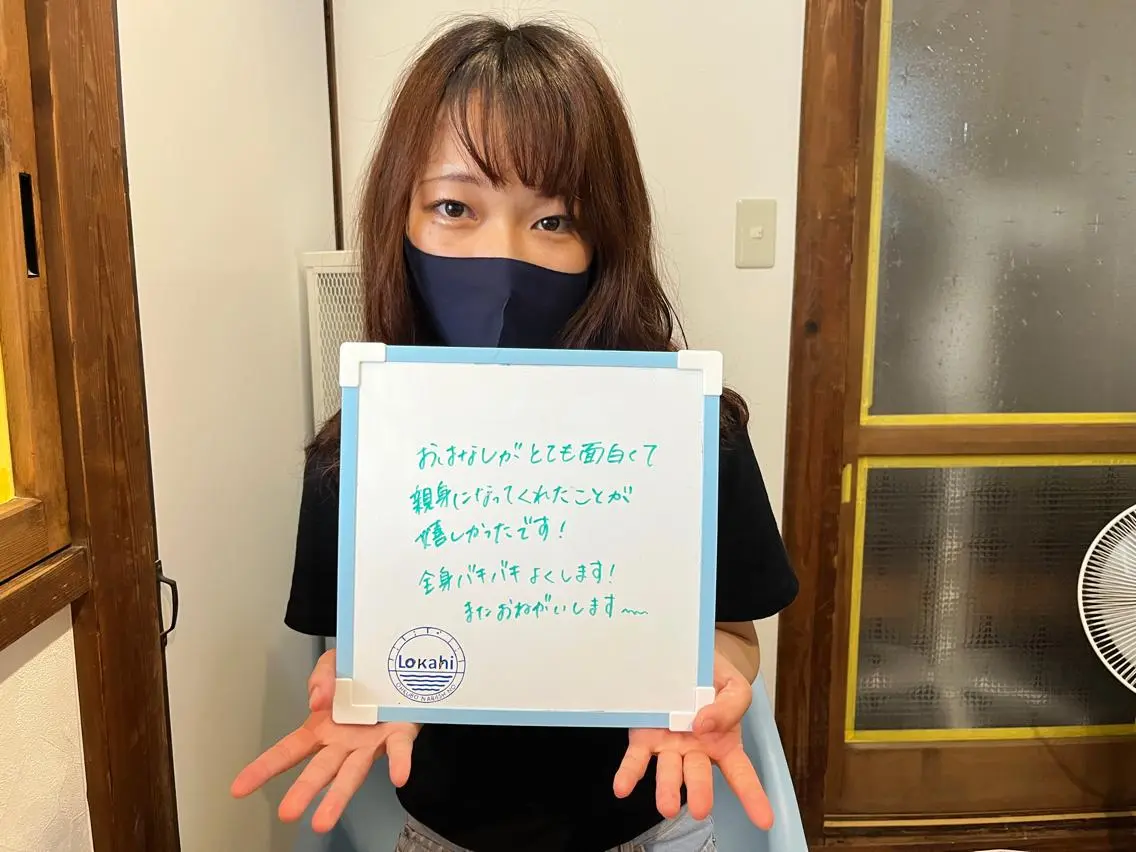 プライベートサロン Lokahi飯生透のエステ・リラクイメージ