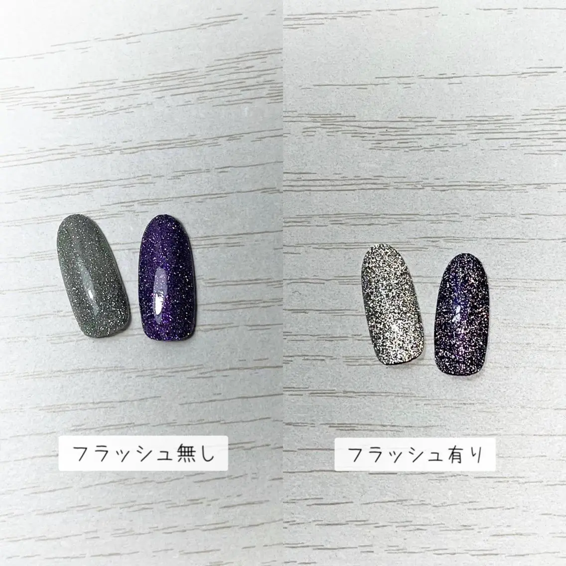 ネイル フラッシュネイル フットネイル ジェルネイル キラキラネイル 韓国ネイル nails' it...のネイルデザイン