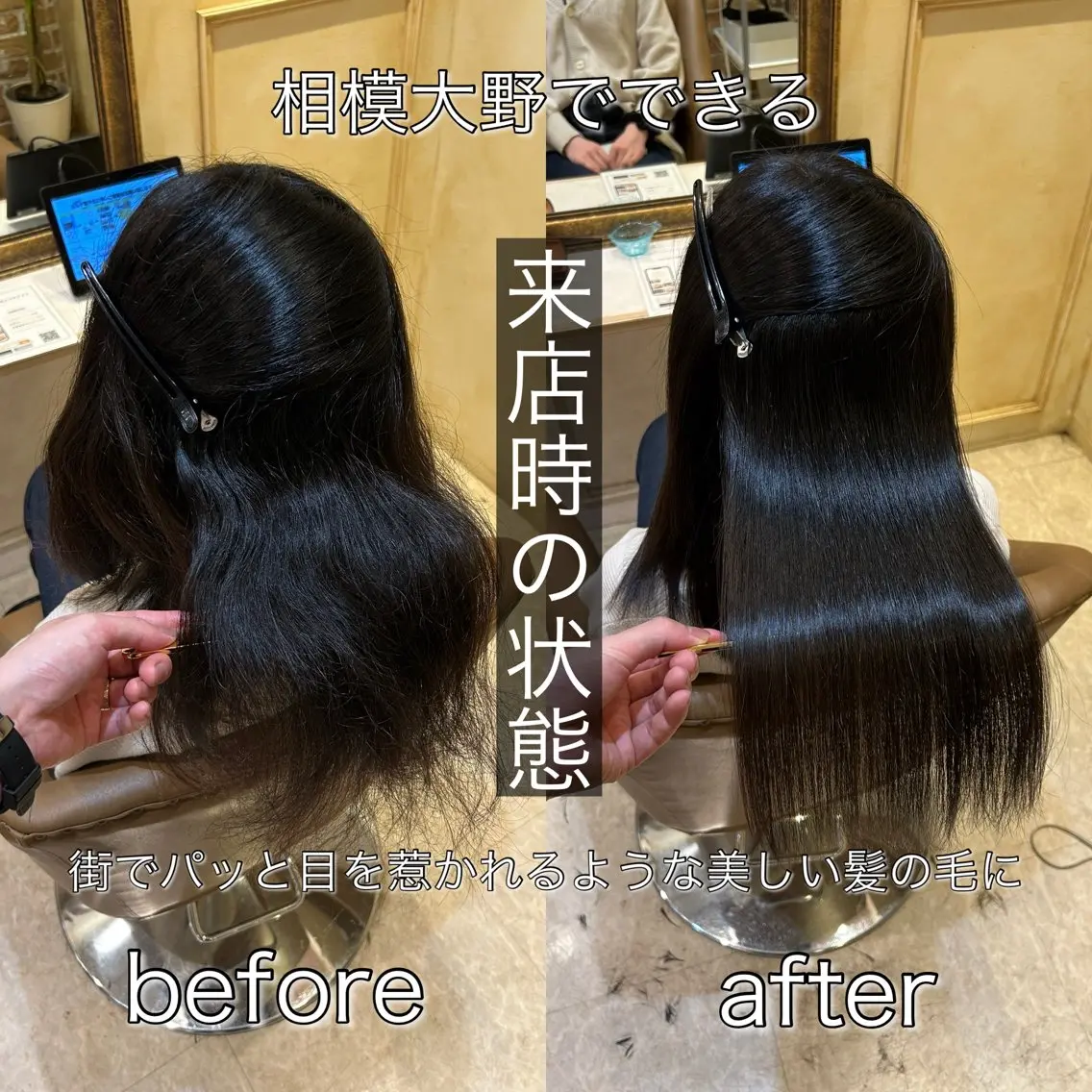 ロング パーマ 髪質改善 縮毛矯正 カット 縮毛矯正 トリートメント 🌹【代表】古川暁 髪質改善縮毛矯正🌹のヘアスタイル